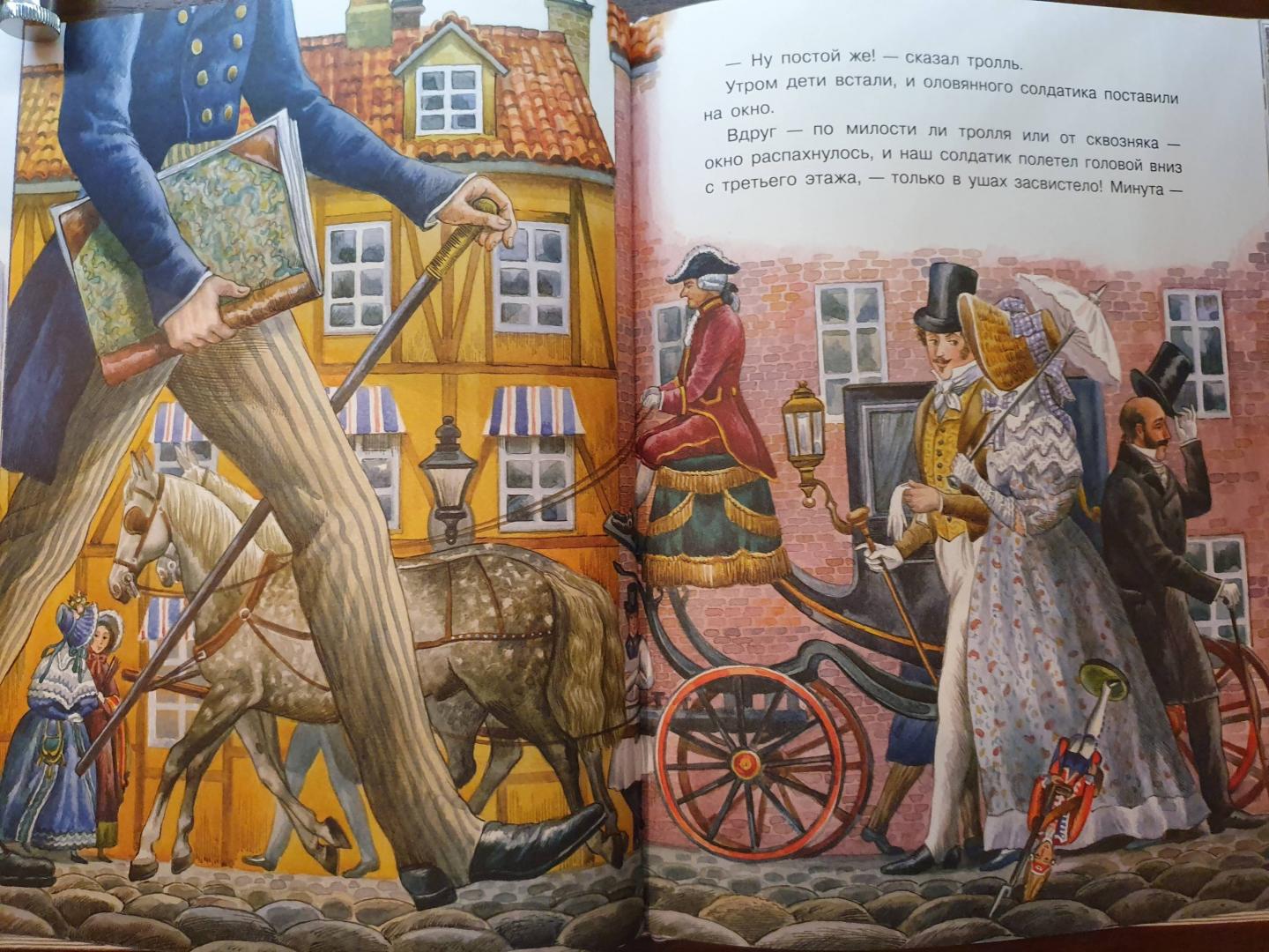 Иллюстрация 10 из 68 для Стойкий оловянный солдатик - Ханс Андерсен | Лабиринт - книги. Источник: Лабиринт