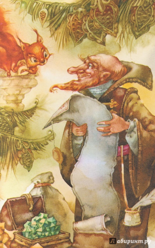 Иллюстрация 6 из 20 для Сказки - Александр Пушкин | Лабиринт - книги. Источник: Swet lana