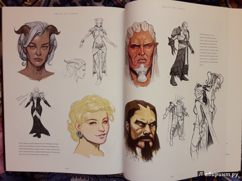 Иллюстрация 20 из 31 для Dragon Age. Библиотечное издание. Книга 1 - Гейдер, Фрид | Лабиринт - книги. Источник: B17d8  V04ger609