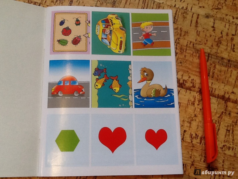 Иллюстрация 3 из 13 для Полезные задания. Для детей 6-7 лет. Мишка с кубиком | Лабиринт - книги. Источник: Ya Katya