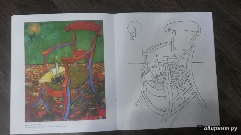Иллюстрация 8 из 29 для Винсент Ван Гог (раскраски для малышей) | Лабиринт - книги. Источник: mara79-08