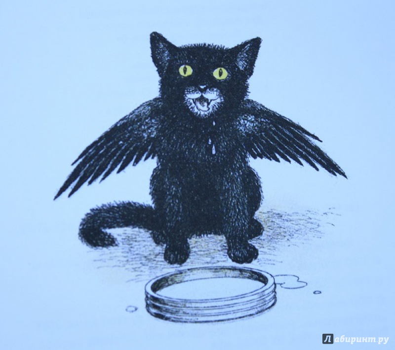 Иллюстрация 29 из 38 для Крылатые кошки возвращаются - Гуин Ле | Лабиринт - книги. Источник: КНИЖНОЕ ДЕТСТВО