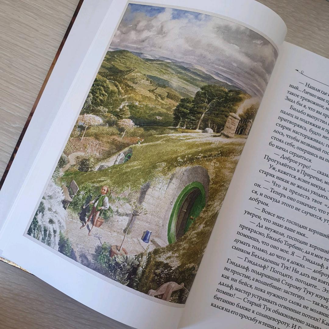 Иллюстрация 60 из 60 для Хоббит - Толкин Джон Рональд Руэл | Лабиринт - книги. Источник: Науменко Ирина