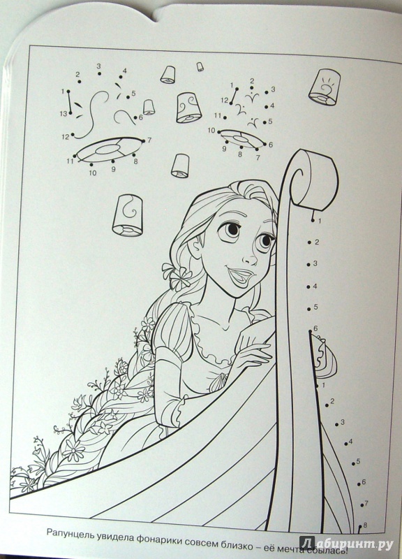 Иллюстрация 14 из 15 для Умная раскраска. Принцессы (№14134) | Лабиринт - книги. Источник: Соловьев  Владимир