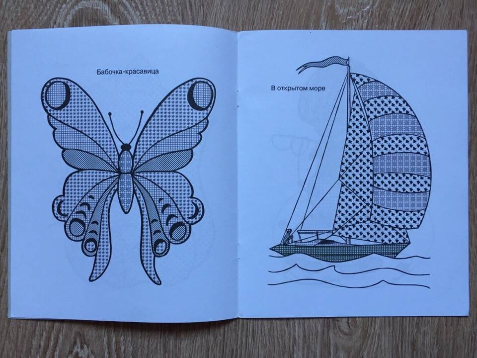 Иллюстрация 4 из 16 для Кот-рыболов | Лабиринт - книги. Источник: Лабиринт