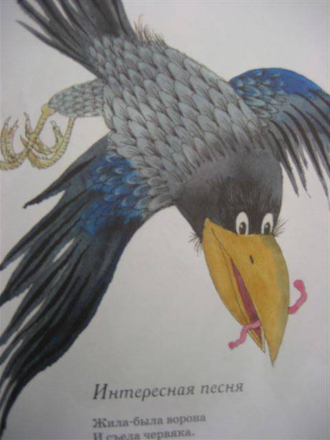 Иллюстрация 53 из 60 для Стихи Матушки Гусыни | Лабиринт - книги. Источник: М-и-л-е-н-а