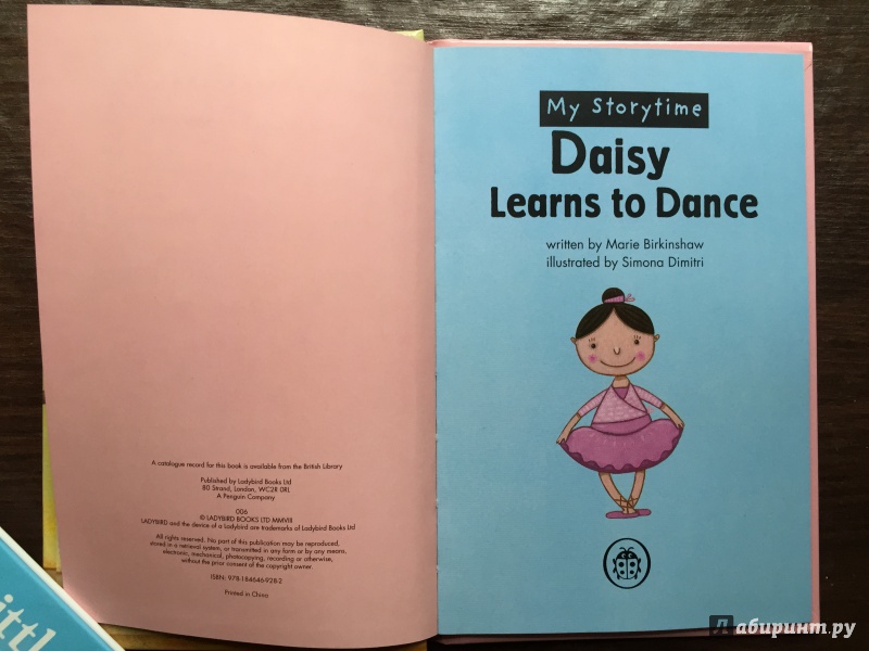 Иллюстрация 3 из 16 для Daisy Learns to Dance - Marie Birkinshaw | Лабиринт - книги. Источник: Абра-кадабра