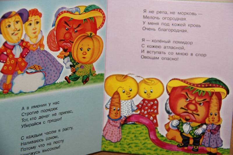 Иллюстрация 15 из 16 для Песенки для самых маленьких - Чуковский, Маршак | Лабиринт - книги. Источник: Vilvarin  Laurea