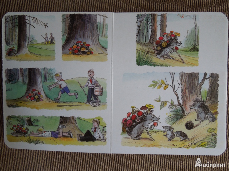Иллюстрация 6 из 7 для Расскажи сказки сам - Владимир Сутеев | Лабиринт - книги. Источник: ealaz
