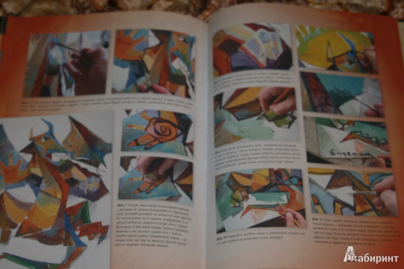 Иллюстрация 30 из 30 для Драконы. Учимся рисовать, как великие художники - Юджин Кейн | Лабиринт - книги. Источник: Кабанова  Ксения Викторовна