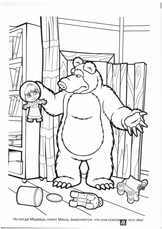 Иллюстрация 12 из 20 для Волшебная раскраска. Маша и Медведь (№15019) | Лабиринт - книги. Источник: Lechman@list.ru
