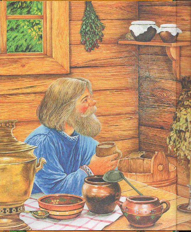 Иллюстрация 17 из 31 для Большая медвежья книга | Лабиринт - книги. Источник: Стрекоза