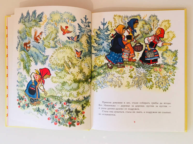 Иллюстрация 28 из 33 для Русские сказки для самых маленьких | Лабиринт - книги. Источник: Корнеева  Танюшка Олеговна