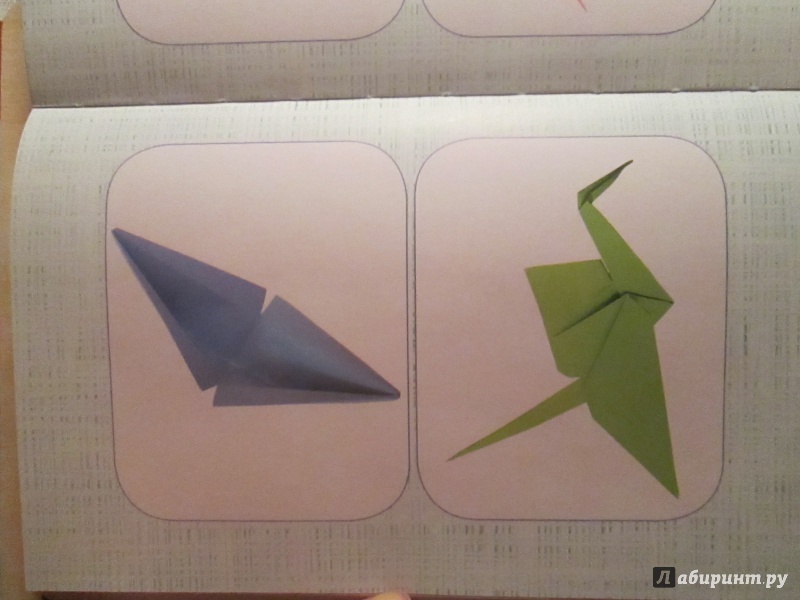 Иллюстрация 10 из 18 для Оригами и кусудамы - Светлана Владимирова | Лабиринт - книги. Источник: semira