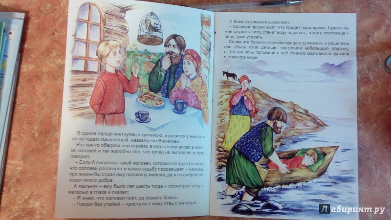 Иллюстрация 4 из 26 для Птичий язык | Лабиринт - книги. Источник: Косова  Мария