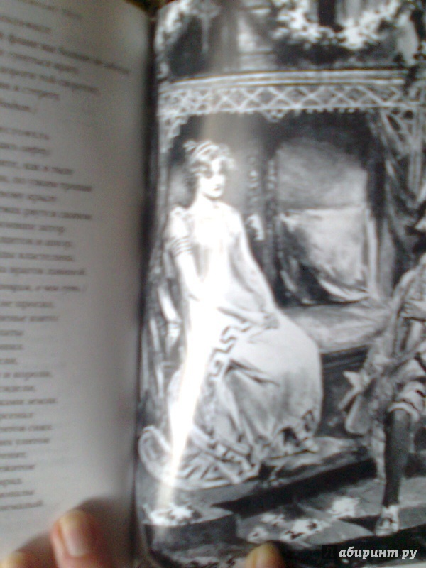 Иллюстрация 38 из 58 для Фауст - Иоганн Гете | Лабиринт - книги. Источник: Olga V
