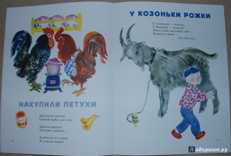 Иллюстрация 28 из 68 для Топ-топ-топ - Иван Демьянов | Лабиринт - книги. Источник: Книжный кот