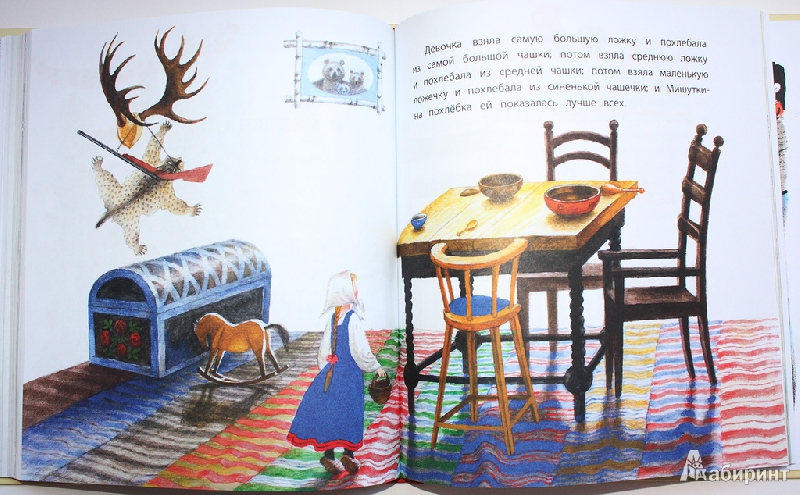Иллюстрация 17 из 71 для Маленькие рассказы - Лев Толстой | Лабиринт - книги. Источник: Букландия