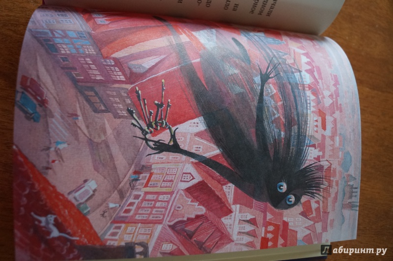 Иллюстрация 39 из 53 для Маленькое Привидение - Отфрид Пройслер | Лабиринт - книги. Источник: Александрова(Климова) Мария