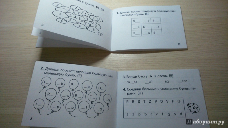 Иллюстрация 3 из 4 для Работаем над алфавитом. Разноуровневые самостоятельные работы по английскому языку. 2 кл.2 полугодие | Лабиринт - книги. Источник: Star!