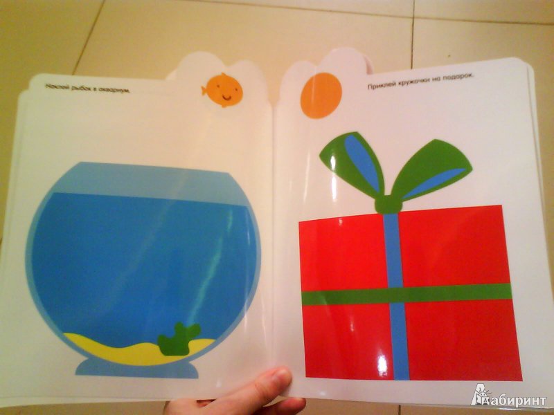 Иллюстрация 7 из 25 для Мои первые наклейки. Кораблик. Для детей от 2-х лет - Мария-Элен Грегуар | Лабиринт - книги. Источник: Мила