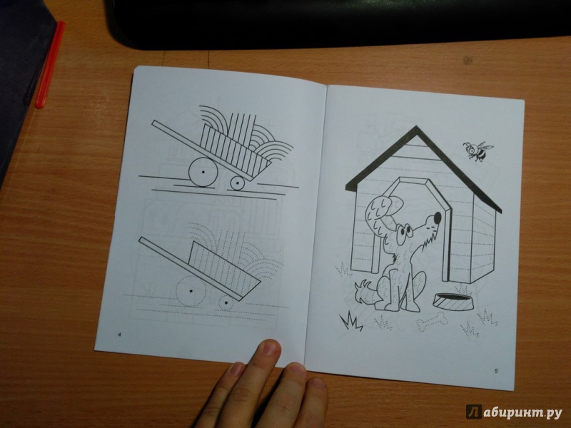 Иллюстрация 6 из 12 для Штриховка №2. Тетрадь-раскраска для детей дошкольного возраста | Лабиринт - книги. Источник: Горяева  Любовь