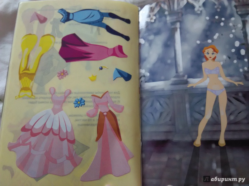 Иллюстрация 7 из 21 для Книжка-игрушка "Наряды для принцессы" | Лабиринт - книги. Источник: Олеся