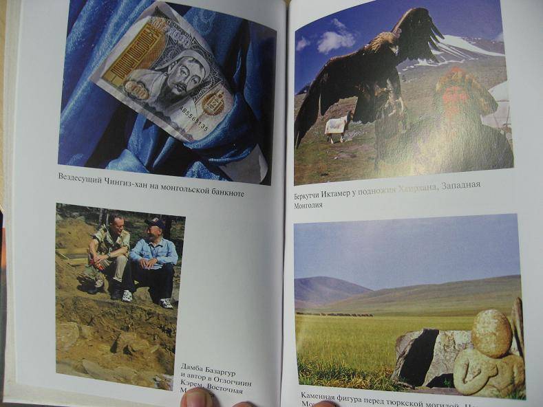 Иллюстрация 5 из 9 для Следы в пустыне. Открытия в Центральной Азии - Кристоф Баумер | Лабиринт - книги. Источник: Krofa