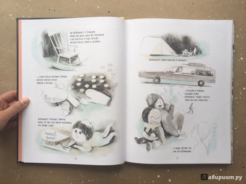 Иллюстрация 11 из 26 для Луи среди призраков - Фанни Бритт | Лабиринт - книги. Источник: Lil Sally