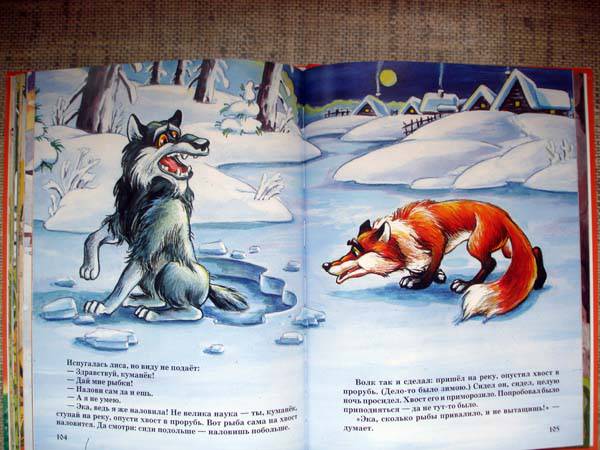 Иллюстрация 31 из 40 для Русские народные сказки | Лабиринт - книги. Источник: ota
