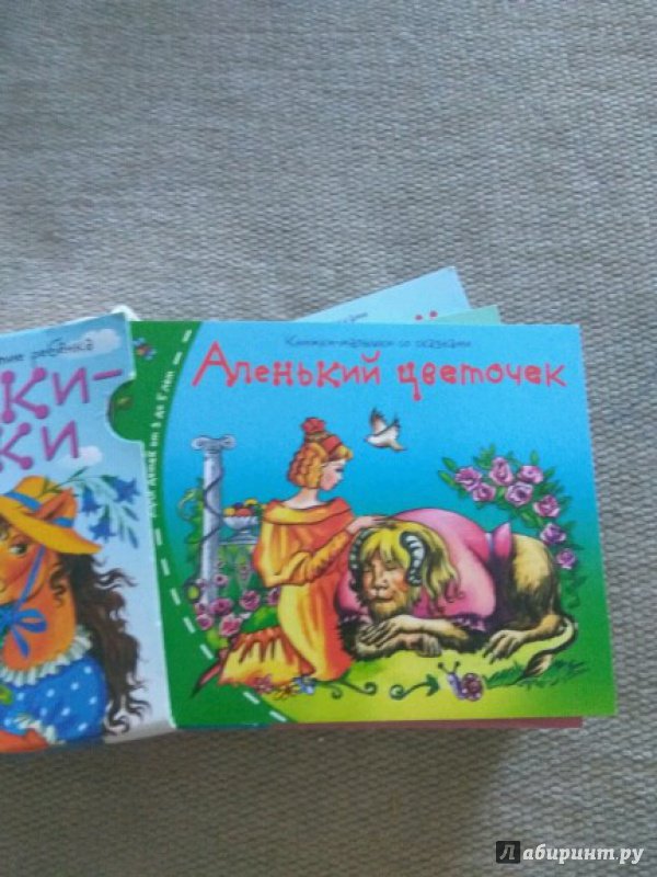 Иллюстрация 6 из 10 для Книжки-малышки со сказками (16 книжек в коробке) | Лабиринт - книги. Источник: Китанина Анастасия