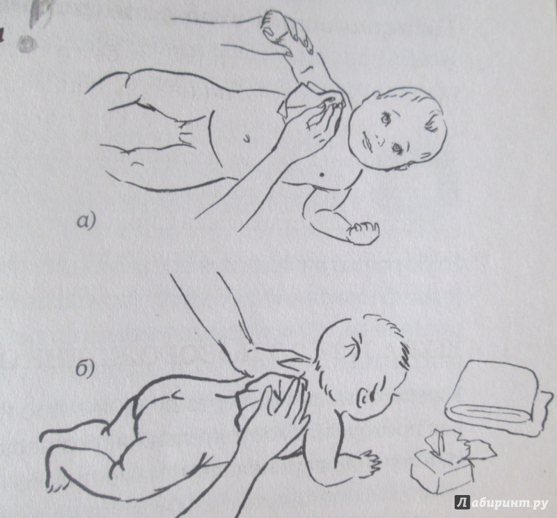 Иллюстрация 13 из 18 для Как быть счастливой мамой довольного малыша от 0 до 1 года - Татьяна Аптулаева | Лабиринт - книги. Источник: NiNon