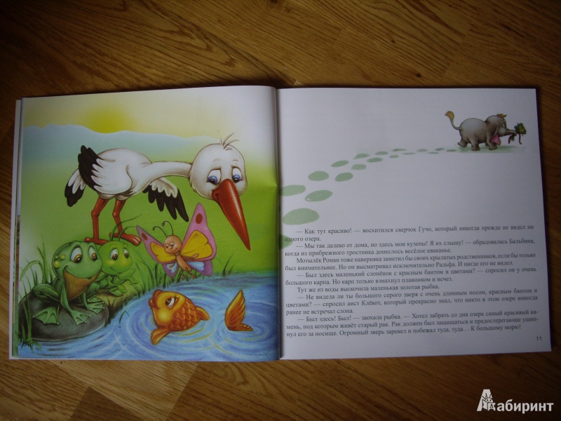 Иллюстрация 6 из 17 для Оригами для детей. Животные | Лабиринт - книги. Источник: Любовь Давыдова