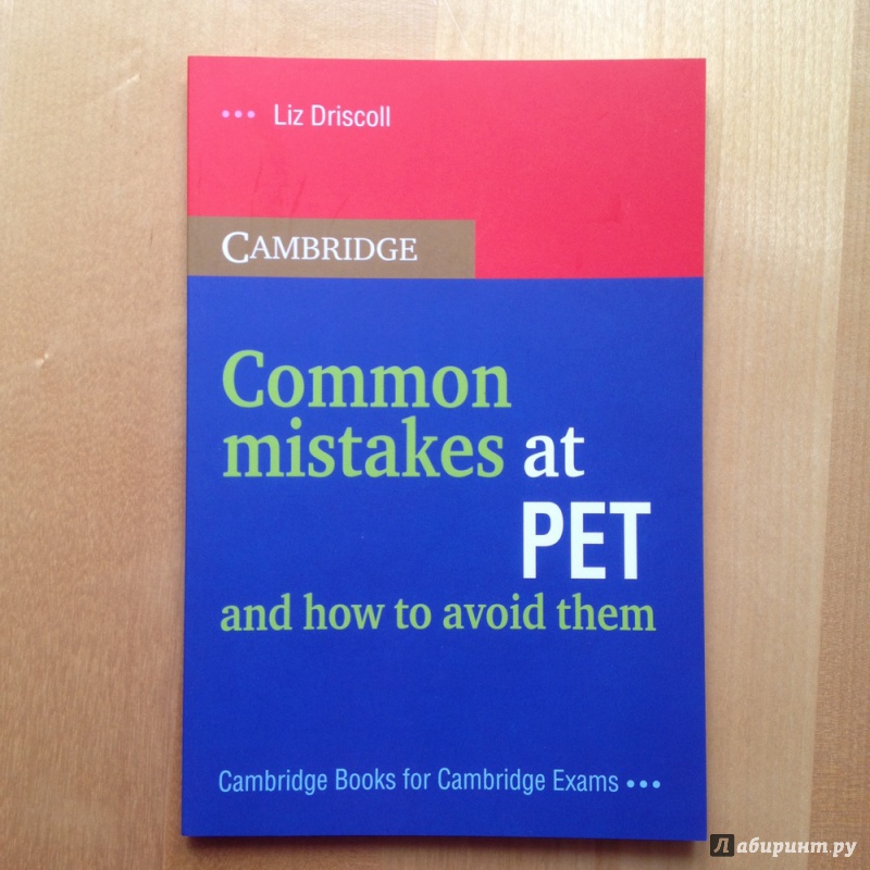 Иллюстрация 12 из 17 для Common Mistakes at PET and How to Avoid Them - Лиз Дрисколл | Лабиринт - книги. Источник: Климова  Ирина Владимировна