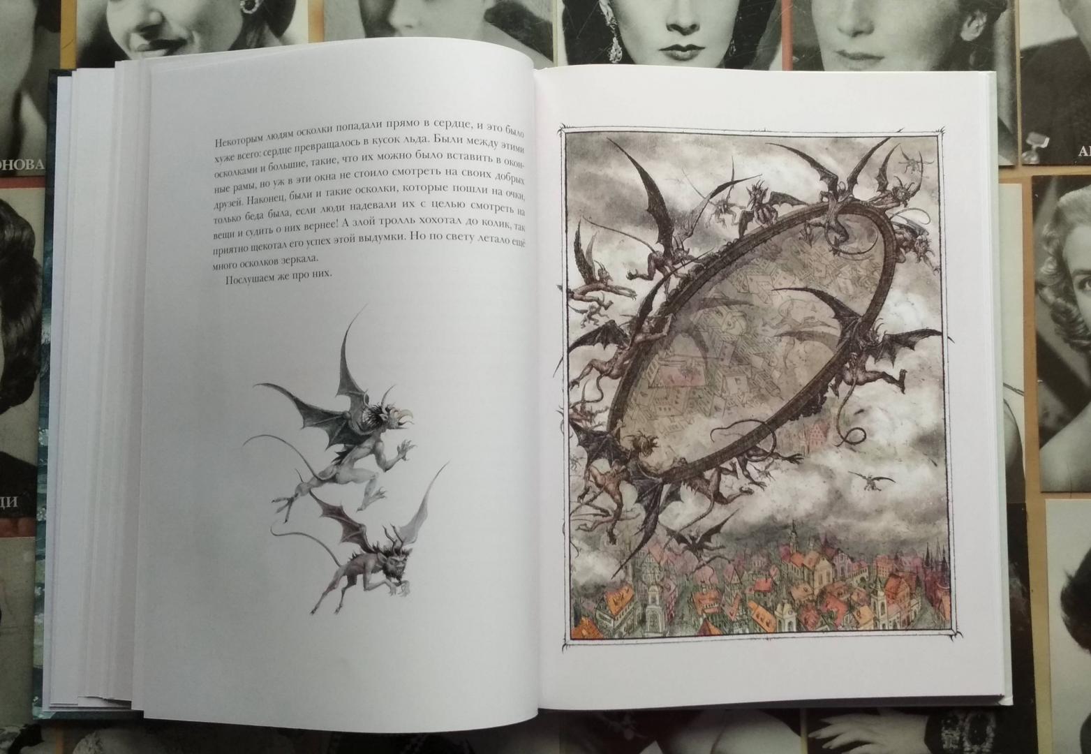 Иллюстрация 33 из 55 для Русалочка. Сказки - Ганс Андерсен | Лабиринт - книги. Источник: Катовася