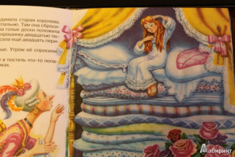 Иллюстрация 8 из 15 для Сказки о принцессах | Лабиринт - книги. Источник: Julietka