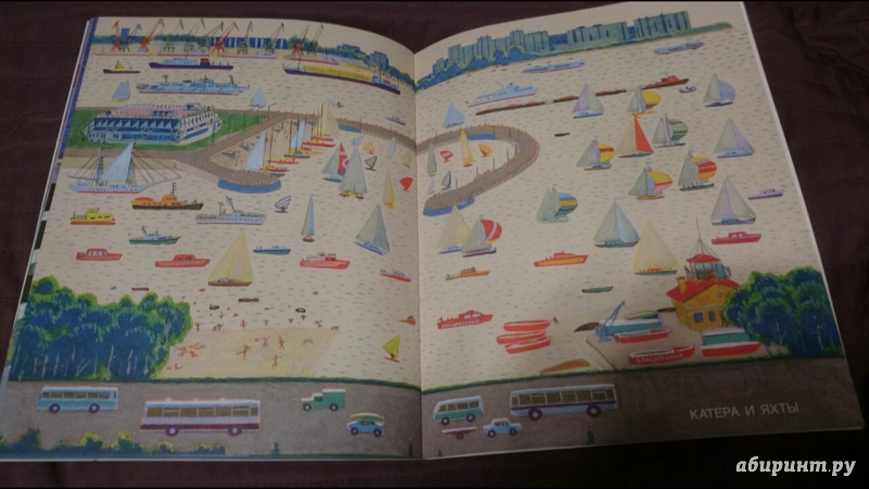 Иллюстрация 34 из 55 для Город и река - Виктор Бундин | Лабиринт - книги. Источник: anka46