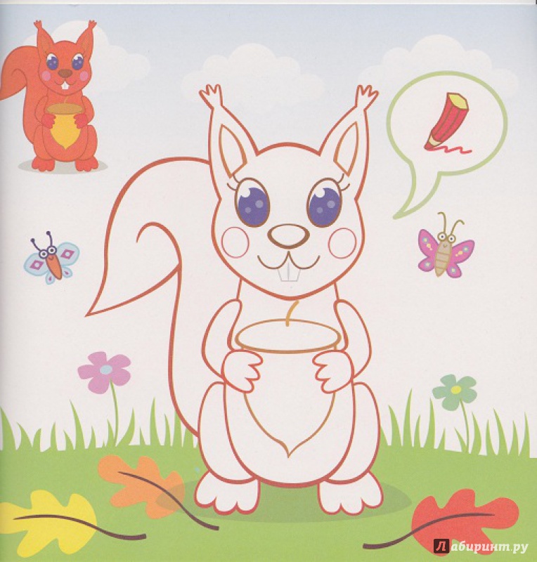 Иллюстрация 21 из 31 для Лесные зверюшки. Развивающая раскраска с наклейками | Лабиринт - книги. Источник: Моисеева  Ирина