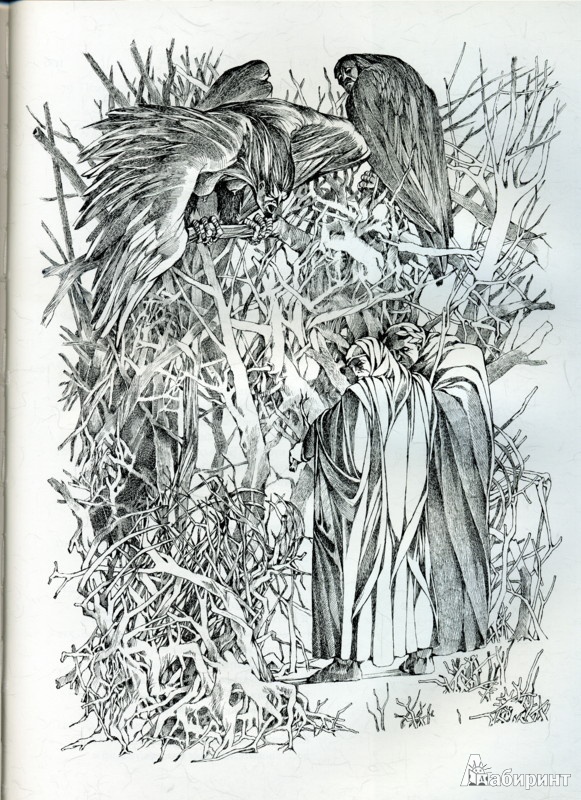 Иллюстрация 11 из 14 для Божественная комедия. Ад - Данте Алигьери | Лабиринт - книги. Источник: Irina-Rain