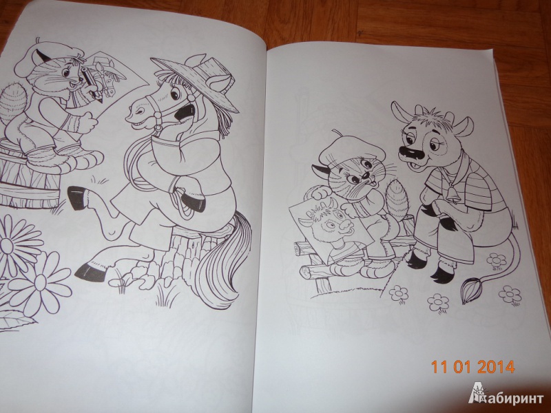 Иллюстрация 9 из 22 для Суперраскраска для малышей | Лабиринт - книги. Источник: Лабиринт