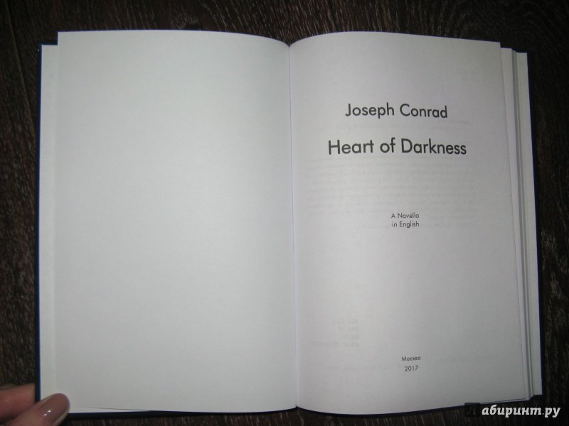 Иллюстрация 3 из 9 для Heart of Darkness - Joseph Conrad | Лабиринт - книги. Источник: Эля