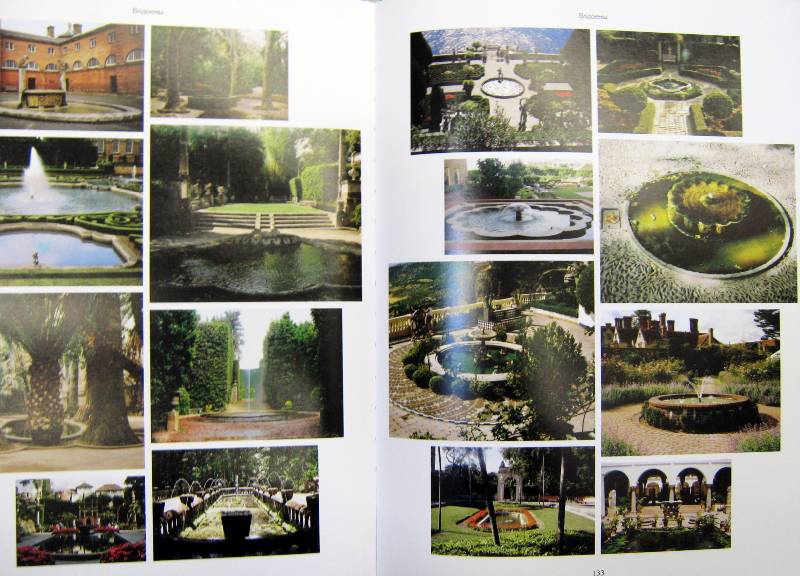 Иллюстрация 5 из 10 для 1000 идей для сада - Стэффорд Клифф | Лабиринт - книги. Источник: Спанч Боб