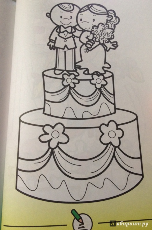 Иллюстрация 21 из 39 для Книжки для шалунишки. Игры и задания/голубая | Лабиринт - книги. Источник: Читатель