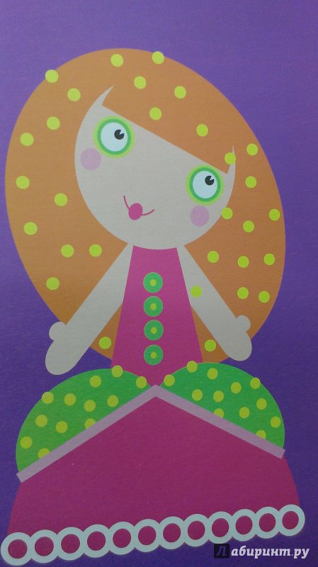Иллюстрация 20 из 24 для Длинноножки. Принцесса | Лабиринт - книги. Источник: Савчук Ирина