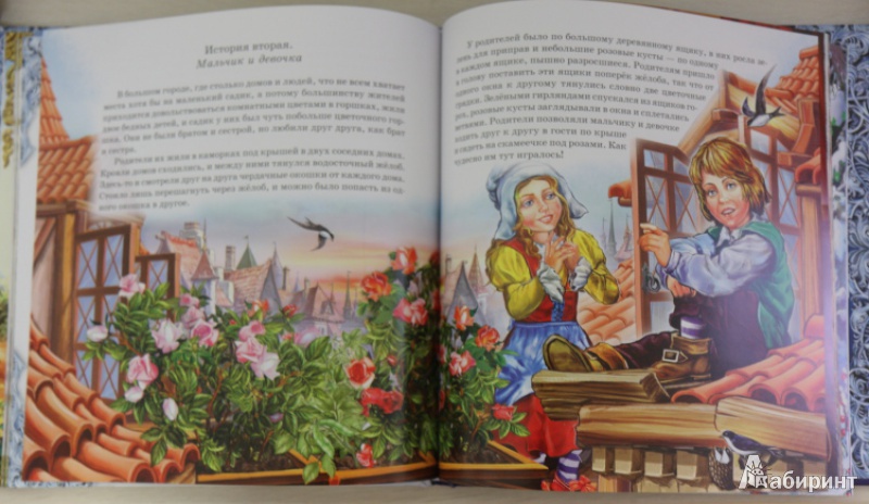 Иллюстрация 4 из 4 для Сказки для самых маленьких | Лабиринт - книги. Источник: Kiborg