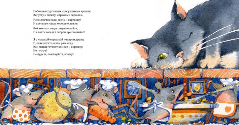 Иллюстрация 7 из 24 для Я гулял на облаках - Алексей Ерошин | Лабиринт - книги. Источник: Mylt