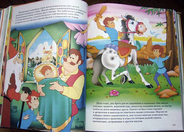 Иллюстрация 7 из 46 для Золотые сказки | Лабиринт - книги. Источник: syaochka