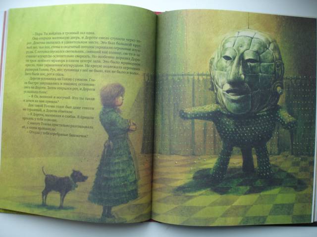 Иллюстрация 49 из 76 для Удивительный волшебник из Страны Оз - Лаймен Баум | Лабиринт - книги. Источник: Blackboard_Writer