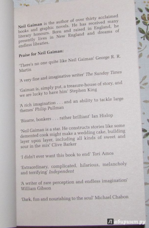Иллюстрация 5 из 16 для Stardust - Neil Gaiman | Лабиринт - книги. Источник: V  Marisha