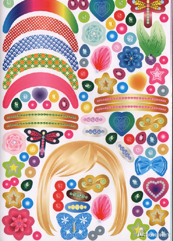 Иллюстрация 10 из 15 для Самая стильная. Твоя модная прическа - Хайди Элфорд | Лабиринт - книги. Источник: Белоусова  Кая